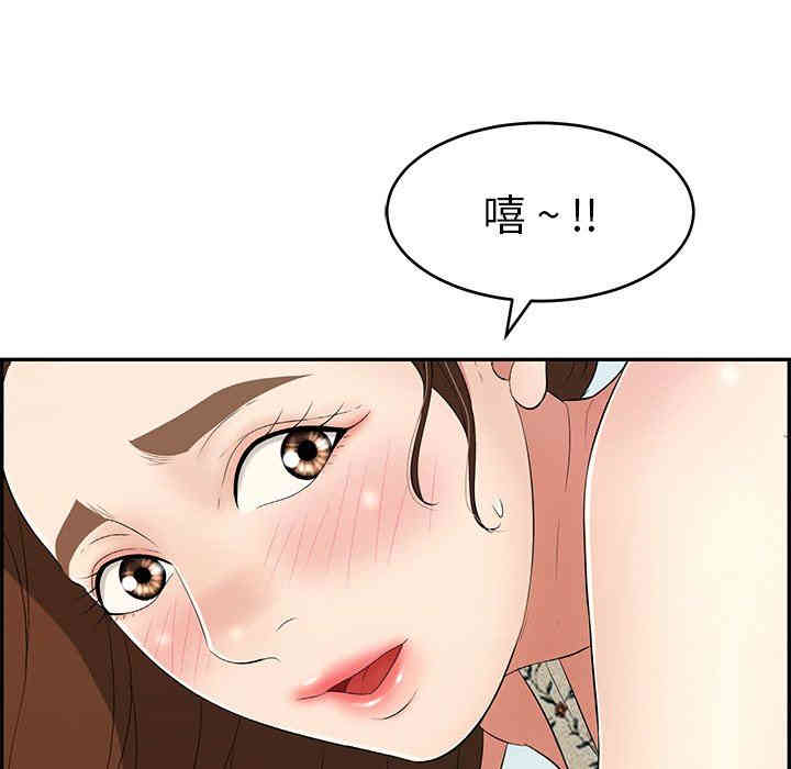 韩国漫画致命的你韩漫_致命的你-第29话在线免费阅读-韩国漫画-第97张图片