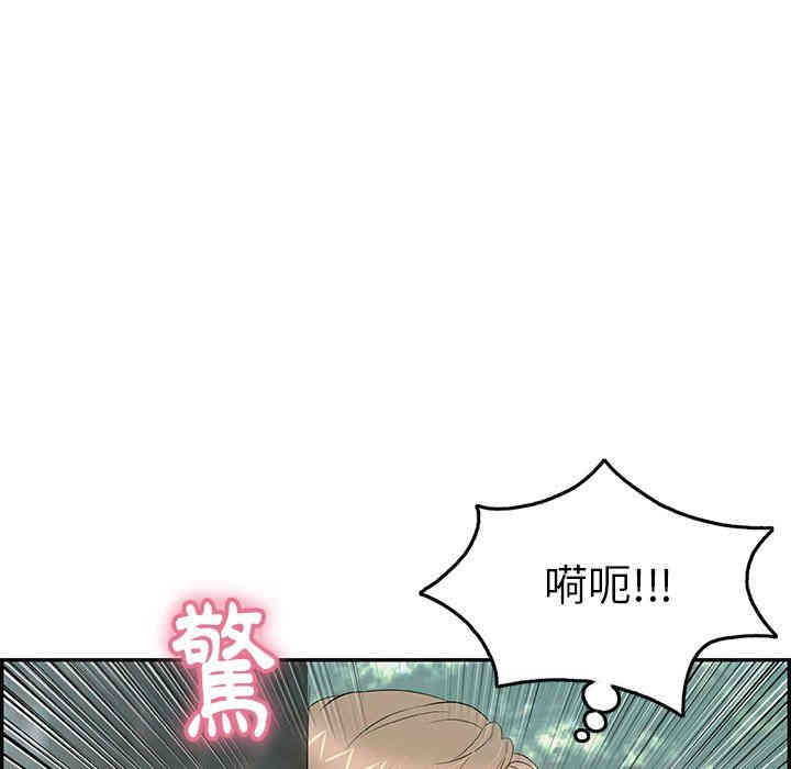 韩国漫画致命的你韩漫_致命的你-第30话在线免费阅读-韩国漫画-第25张图片