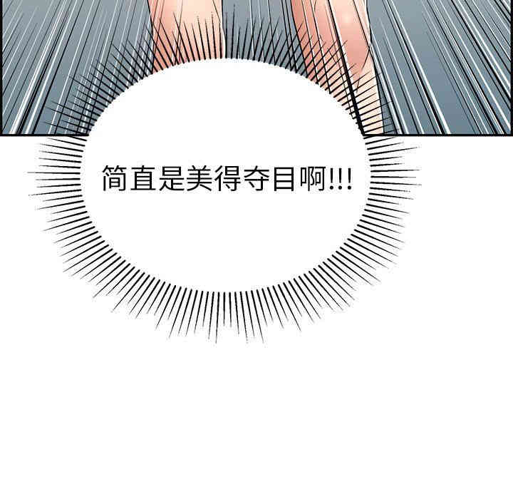 韩国漫画致命的你韩漫_致命的你-第30话在线免费阅读-韩国漫画-第32张图片