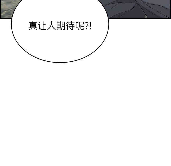 韩国漫画致命的你韩漫_致命的你-第30话在线免费阅读-韩国漫画-第55张图片