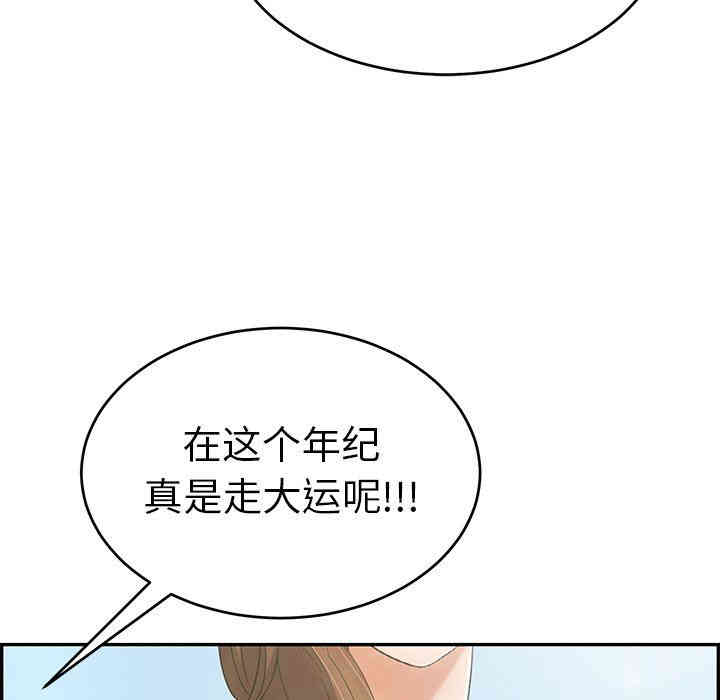 韩国漫画致命的你韩漫_致命的你-第30话在线免费阅读-韩国漫画-第64张图片