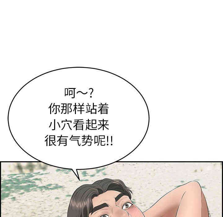 韩国漫画致命的你韩漫_致命的你-第30话在线免费阅读-韩国漫画-第76张图片