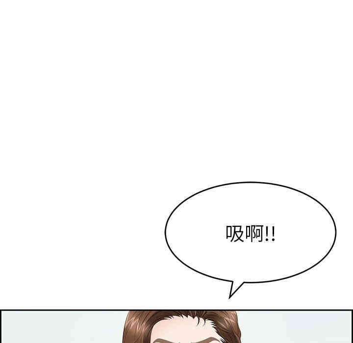 韩国漫画致命的你韩漫_致命的你-第30话在线免费阅读-韩国漫画-第96张图片