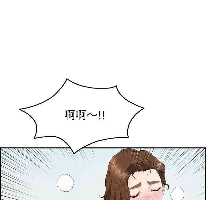 韩国漫画致命的你韩漫_致命的你-第30话在线免费阅读-韩国漫画-第112张图片