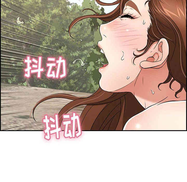 韩国漫画致命的你韩漫_致命的你-第30话在线免费阅读-韩国漫画-第118张图片