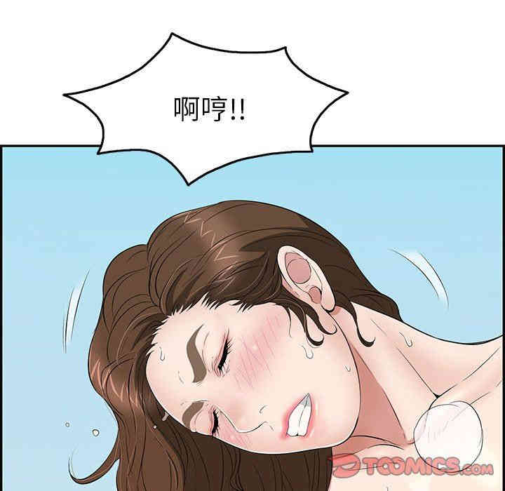 韩国漫画致命的你韩漫_致命的你-第31话在线免费阅读-韩国漫画-第12张图片