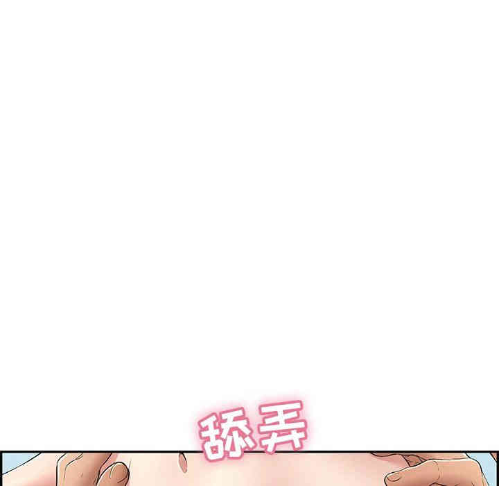 韩国漫画致命的你韩漫_致命的你-第31话在线免费阅读-韩国漫画-第14张图片