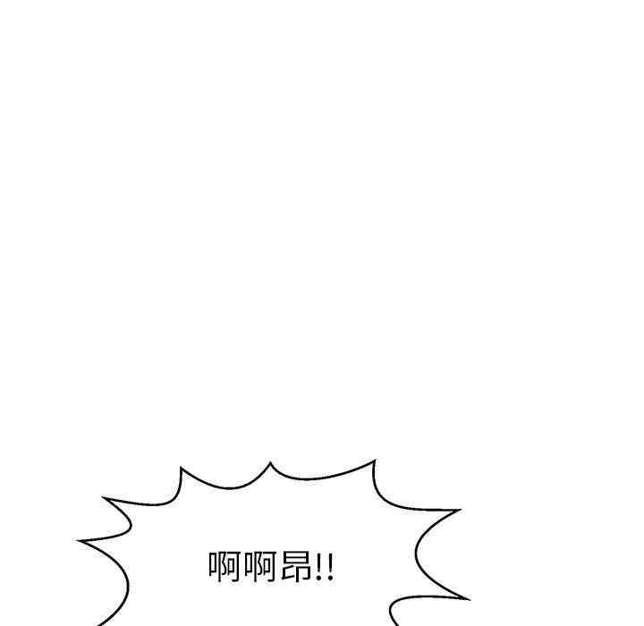 韩国漫画致命的你韩漫_致命的你-第31话在线免费阅读-韩国漫画-第22张图片