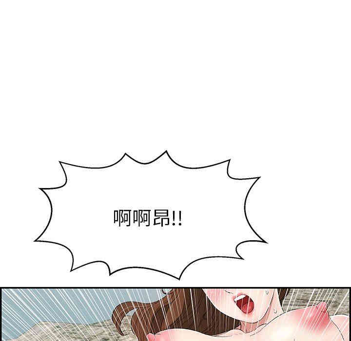 韩国漫画致命的你韩漫_致命的你-第31话在线免费阅读-韩国漫画-第28张图片