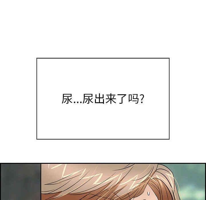 韩国漫画致命的你韩漫_致命的你-第31话在线免费阅读-韩国漫画-第37张图片