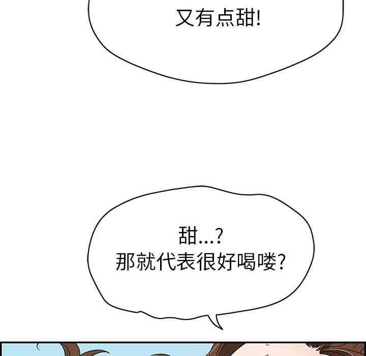 韩国漫画致命的你韩漫_致命的你-第31话在线免费阅读-韩国漫画-第47张图片