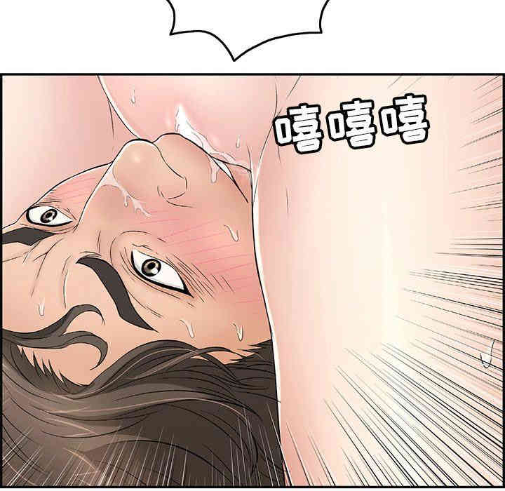 韩国漫画致命的你韩漫_致命的你-第31话在线免费阅读-韩国漫画-第50张图片