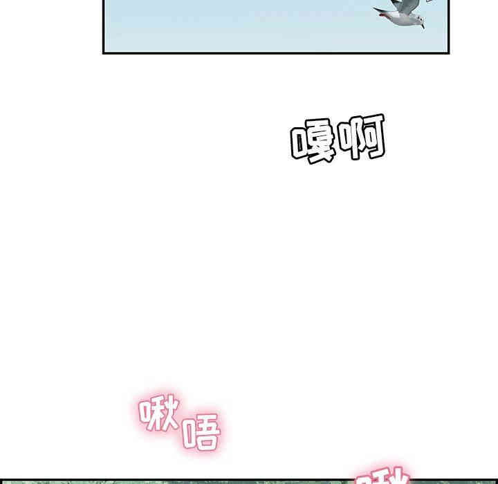 韩国漫画致命的你韩漫_致命的你-第31话在线免费阅读-韩国漫画-第62张图片