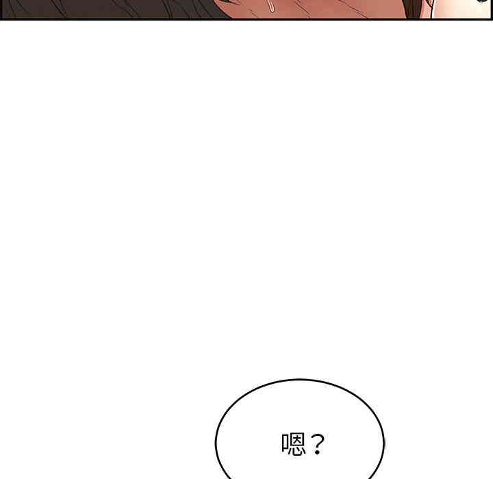 韩国漫画致命的你韩漫_致命的你-第31话在线免费阅读-韩国漫画-第68张图片