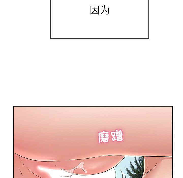 韩国漫画致命的你韩漫_致命的你-第31话在线免费阅读-韩国漫画-第98张图片