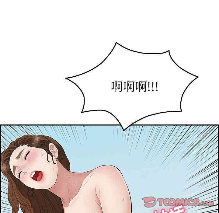 韩国漫画致命的你韩漫_致命的你-第31话在线免费阅读-韩国漫画-第113张图片