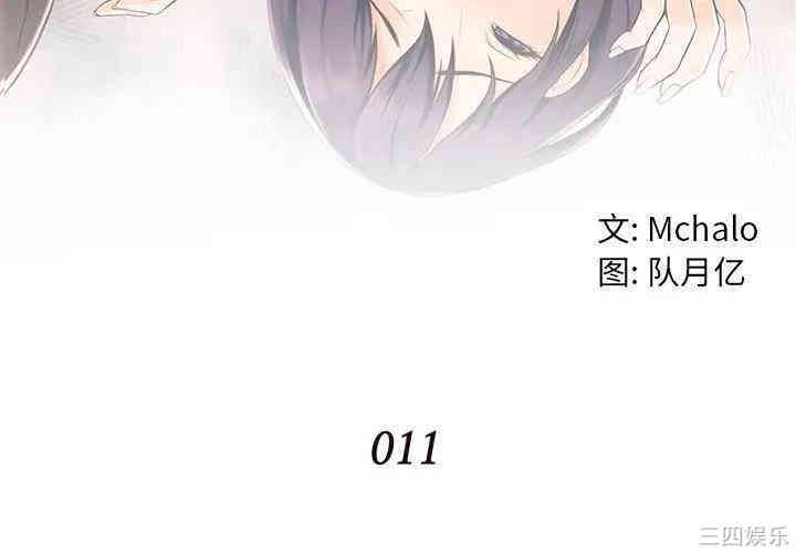 韩国漫画拜托!放过我吧!韩漫_拜托!放过我吧!-第11话在线免费阅读-韩国漫画-第4张图片