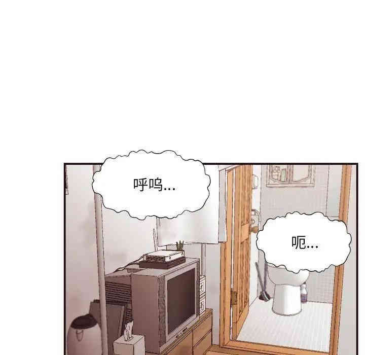 韩国漫画拜托!放过我吧!韩漫_拜托!放过我吧!-第11话在线免费阅读-韩国漫画-第6张图片