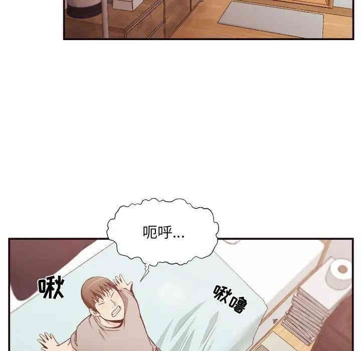 韩国漫画拜托!放过我吧!韩漫_拜托!放过我吧!-第11话在线免费阅读-韩国漫画-第7张图片