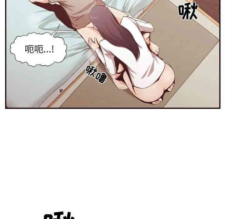 韩国漫画拜托!放过我吧!韩漫_拜托!放过我吧!-第11话在线免费阅读-韩国漫画-第8张图片