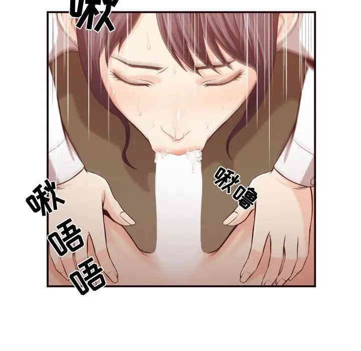 韩国漫画拜托!放过我吧!韩漫_拜托!放过我吧!-第11话在线免费阅读-韩国漫画-第9张图片