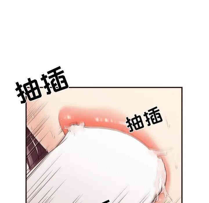 韩国漫画拜托!放过我吧!韩漫_拜托!放过我吧!-第11话在线免费阅读-韩国漫画-第14张图片
