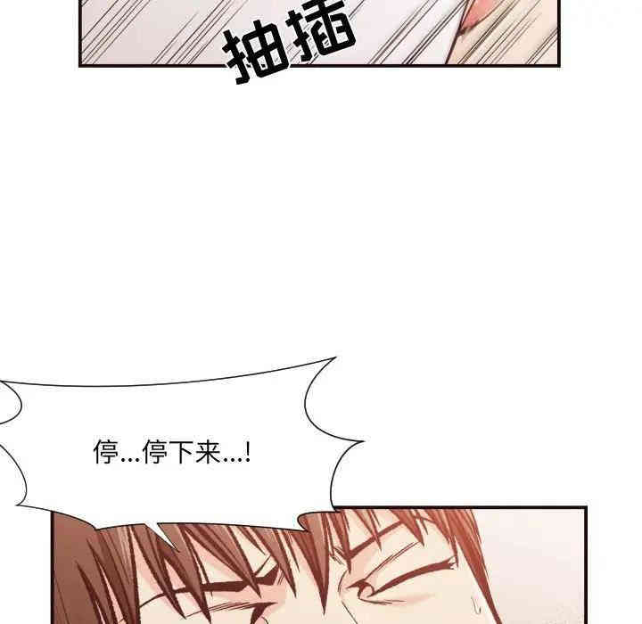 韩国漫画拜托!放过我吧!韩漫_拜托!放过我吧!-第11话在线免费阅读-韩国漫画-第15张图片