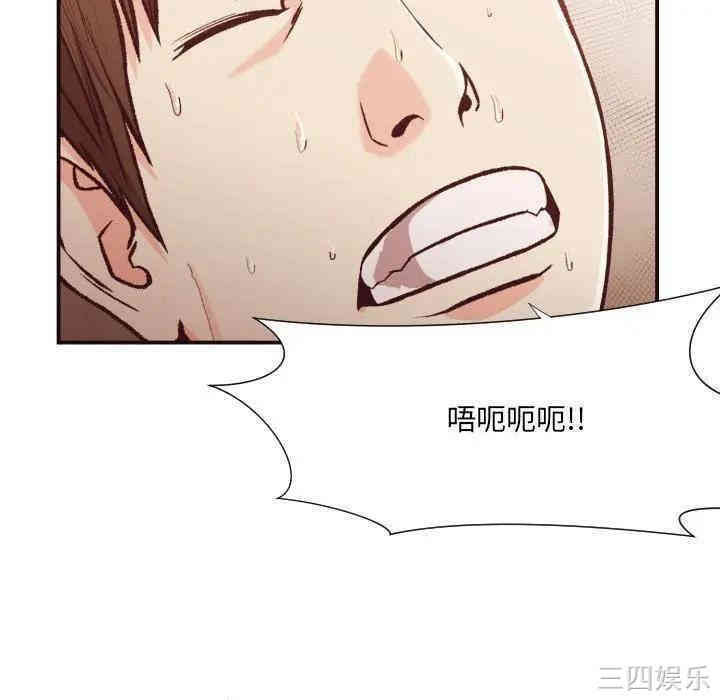韩国漫画拜托!放过我吧!韩漫_拜托!放过我吧!-第11话在线免费阅读-韩国漫画-第16张图片