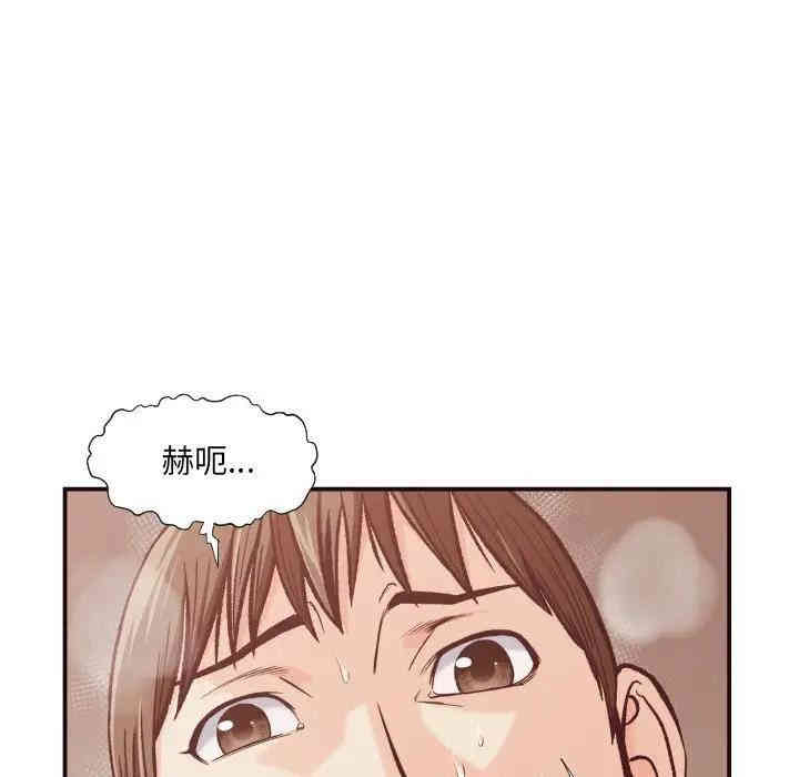 韩国漫画拜托!放过我吧!韩漫_拜托!放过我吧!-第11话在线免费阅读-韩国漫画-第23张图片