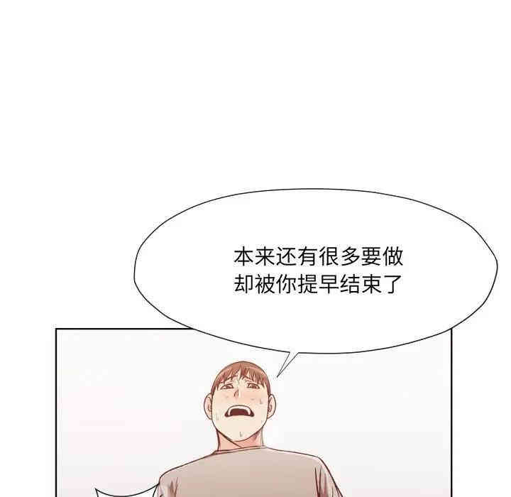 韩国漫画拜托!放过我吧!韩漫_拜托!放过我吧!-第11话在线免费阅读-韩国漫画-第25张图片