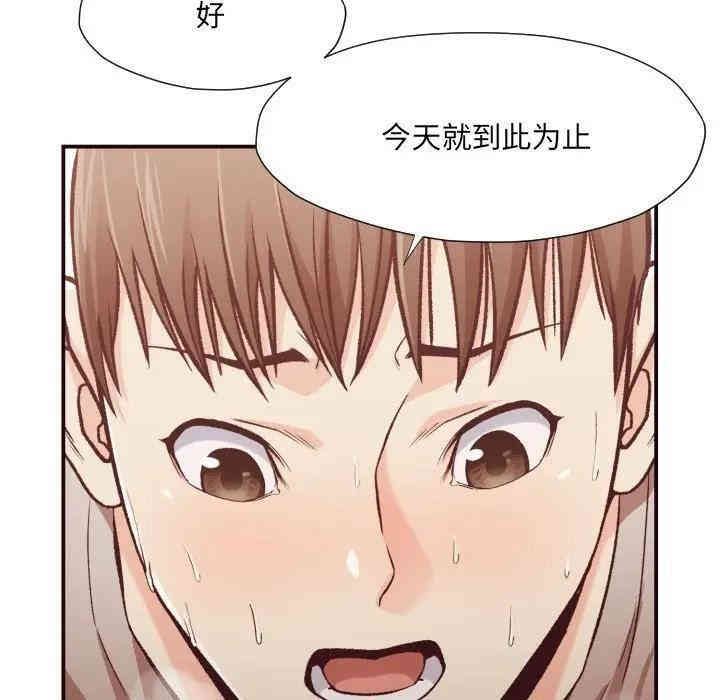 韩国漫画拜托!放过我吧!韩漫_拜托!放过我吧!-第11话在线免费阅读-韩国漫画-第29张图片
