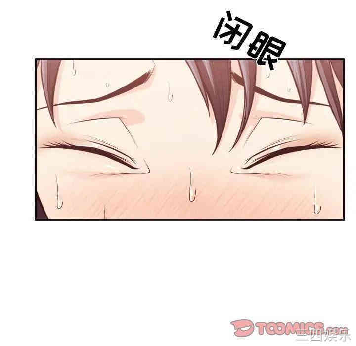 韩国漫画拜托!放过我吧!韩漫_拜托!放过我吧!-第11话在线免费阅读-韩国漫画-第34张图片