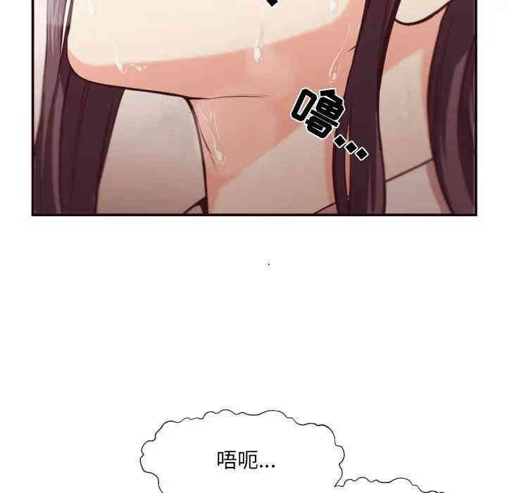 韩国漫画拜托!放过我吧!韩漫_拜托!放过我吧!-第11话在线免费阅读-韩国漫画-第36张图片