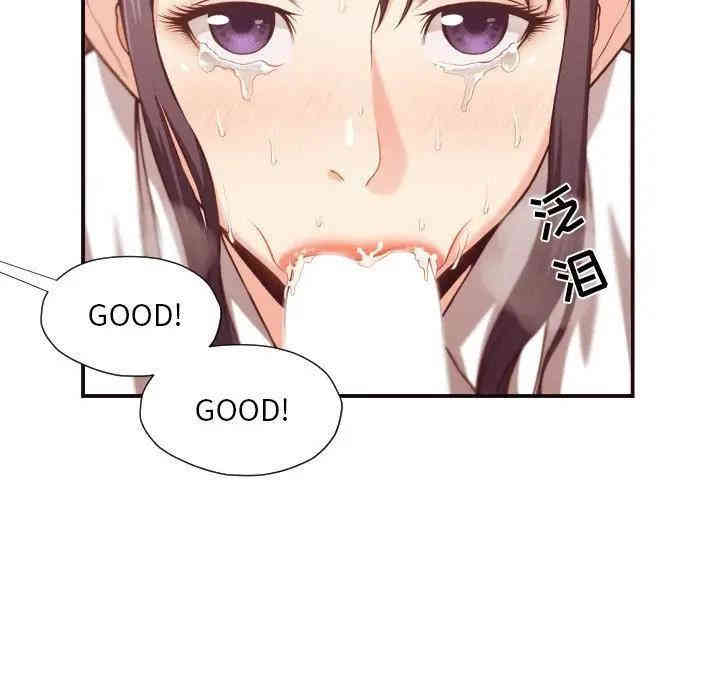韩国漫画拜托!放过我吧!韩漫_拜托!放过我吧!-第11话在线免费阅读-韩国漫画-第39张图片