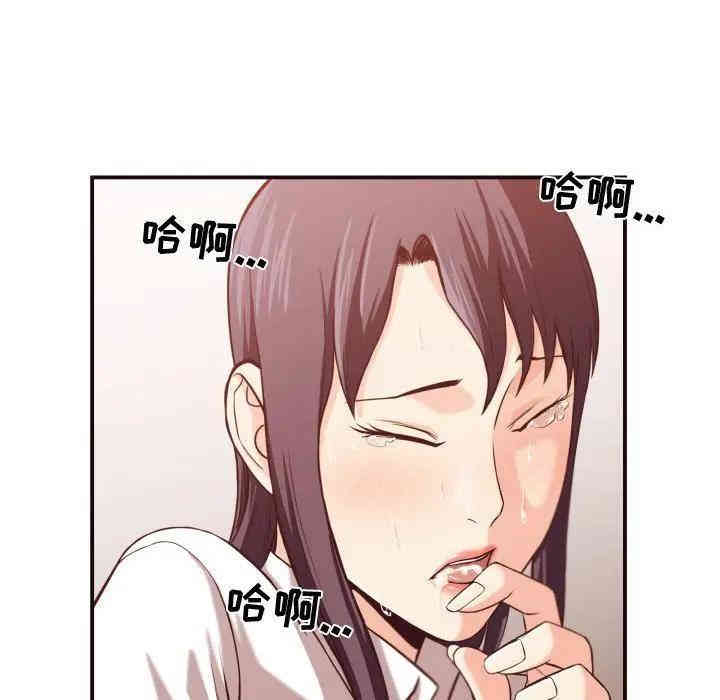 韩国漫画拜托!放过我吧!韩漫_拜托!放过我吧!-第11话在线免费阅读-韩国漫画-第42张图片