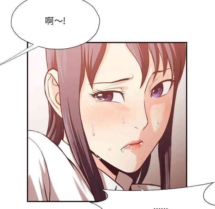韩国漫画拜托!放过我吧!韩漫_拜托!放过我吧!-第11话在线免费阅读-韩国漫画-第45张图片