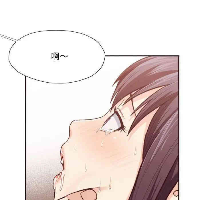 韩国漫画拜托!放过我吧!韩漫_拜托!放过我吧!-第11话在线免费阅读-韩国漫画-第48张图片
