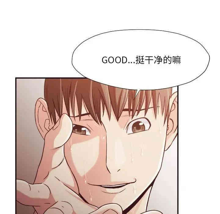 韩国漫画拜托!放过我吧!韩漫_拜托!放过我吧!-第11话在线免费阅读-韩国漫画-第51张图片