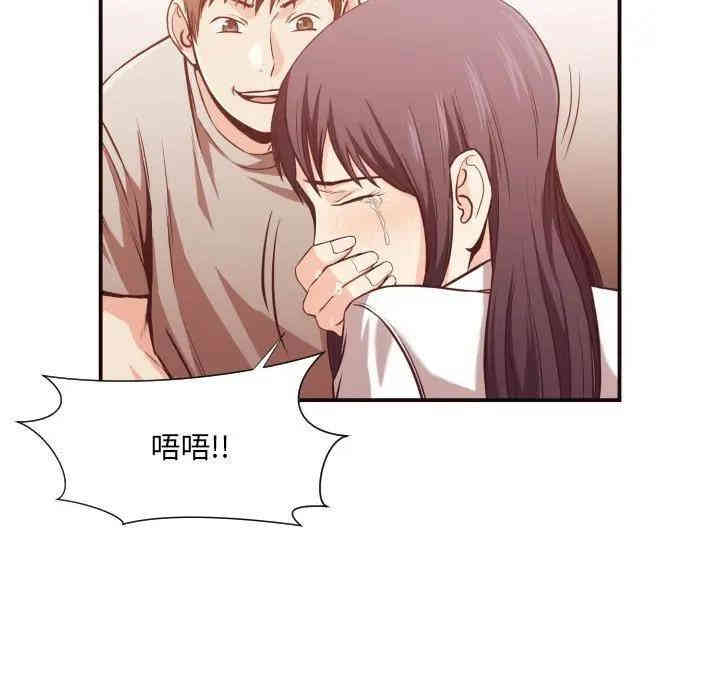 韩国漫画拜托!放过我吧!韩漫_拜托!放过我吧!-第11话在线免费阅读-韩国漫画-第53张图片