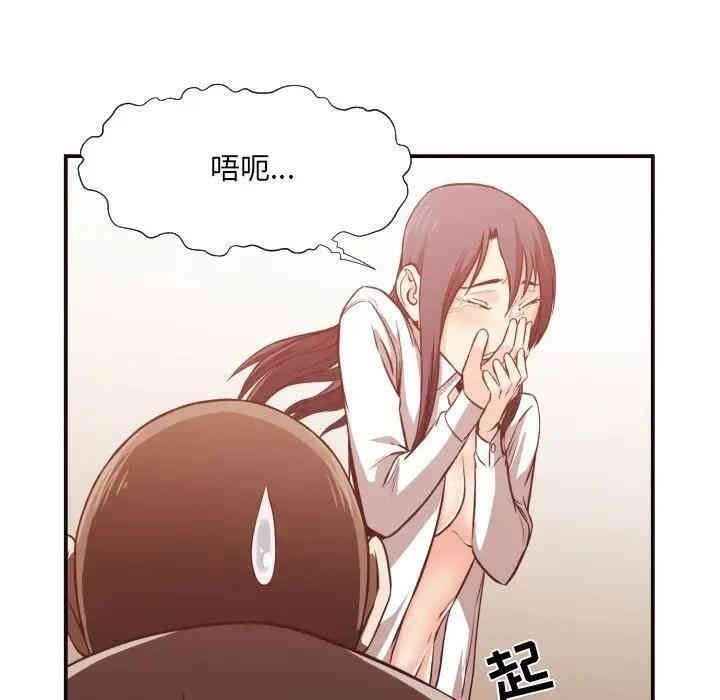 韩国漫画拜托!放过我吧!韩漫_拜托!放过我吧!-第11话在线免费阅读-韩国漫画-第54张图片