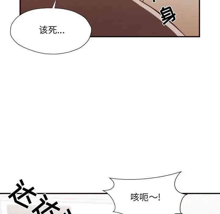 韩国漫画拜托!放过我吧!韩漫_拜托!放过我吧!-第11话在线免费阅读-韩国漫画-第55张图片