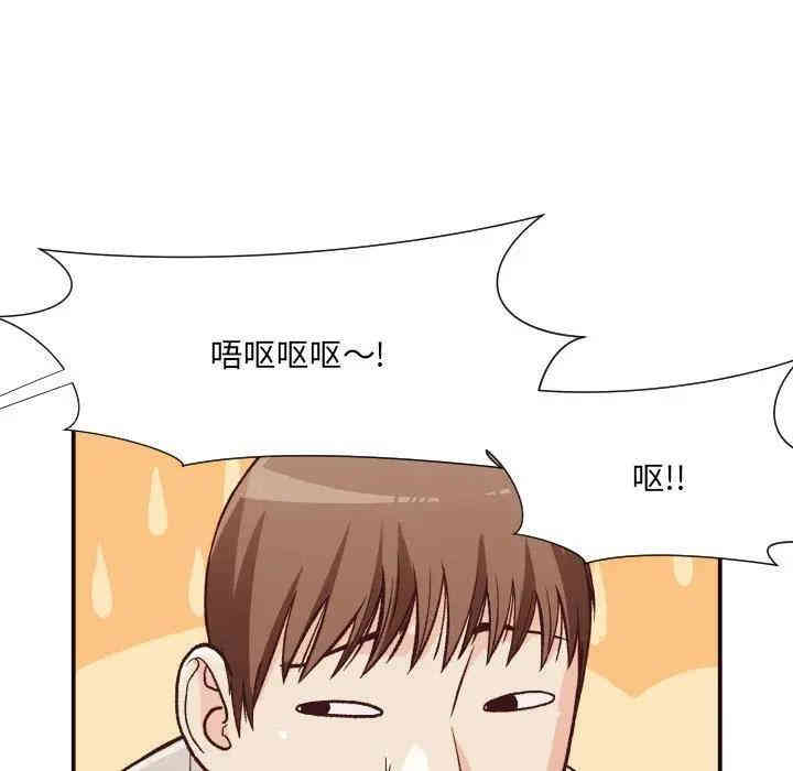 韩国漫画拜托!放过我吧!韩漫_拜托!放过我吧!-第11话在线免费阅读-韩国漫画-第57张图片