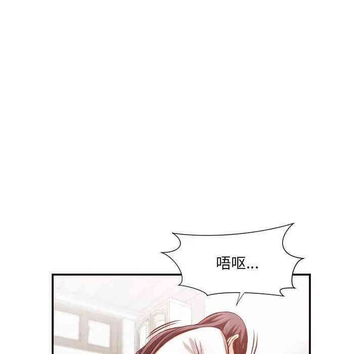 韩国漫画拜托!放过我吧!韩漫_拜托!放过我吧!-第11话在线免费阅读-韩国漫画-第60张图片