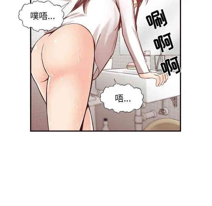 韩国漫画拜托!放过我吧!韩漫_拜托!放过我吧!-第11话在线免费阅读-韩国漫画-第61张图片