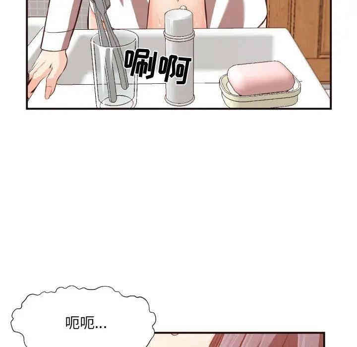 韩国漫画拜托!放过我吧!韩漫_拜托!放过我吧!-第11话在线免费阅读-韩国漫画-第63张图片