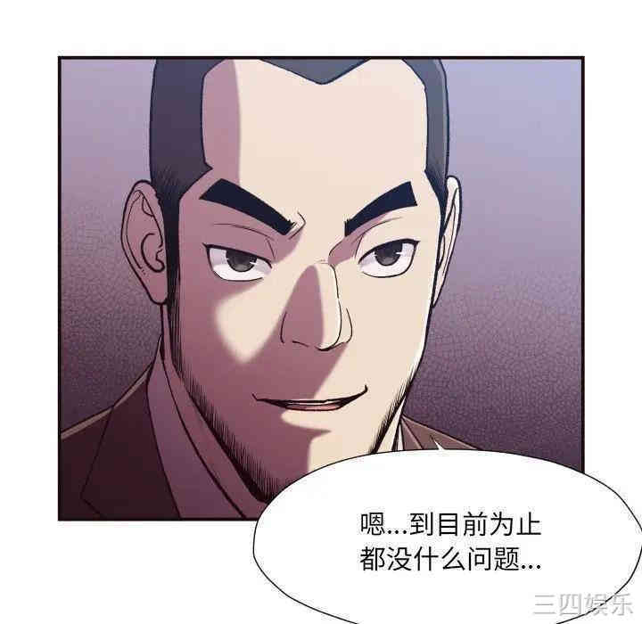 韩国漫画拜托!放过我吧!韩漫_拜托!放过我吧!-第11话在线免费阅读-韩国漫画-第70张图片