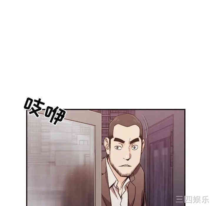 韩国漫画拜托!放过我吧!韩漫_拜托!放过我吧!-第11话在线免费阅读-韩国漫画-第76张图片