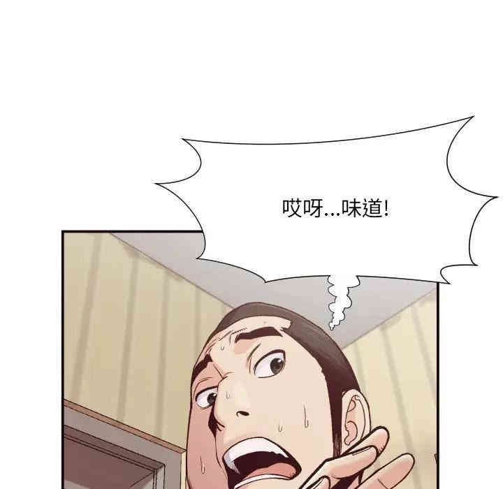 韩国漫画拜托!放过我吧!韩漫_拜托!放过我吧!-第11话在线免费阅读-韩国漫画-第79张图片