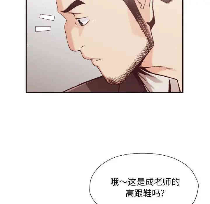 韩国漫画拜托!放过我吧!韩漫_拜托!放过我吧!-第11话在线免费阅读-韩国漫画-第81张图片