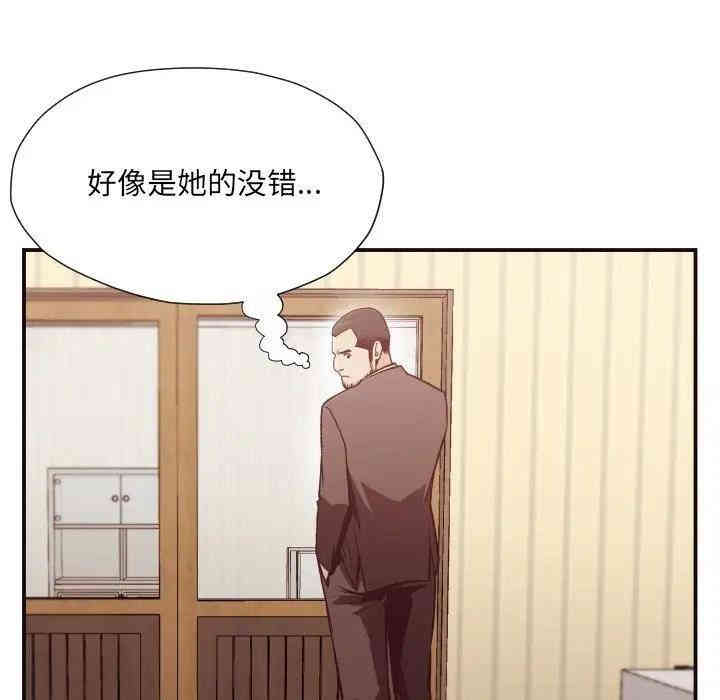 韩国漫画拜托!放过我吧!韩漫_拜托!放过我吧!-第11话在线免费阅读-韩国漫画-第83张图片